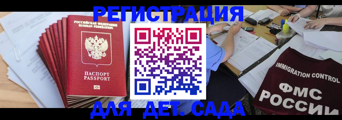найти адрес прописки в Борзе